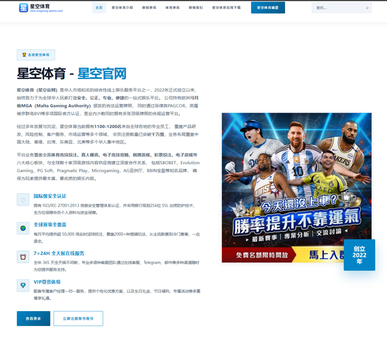C罗体能分配成关键：利雅得胜利亚冠淘汰赛晋级之路的胜负手