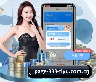 全球化 - 全球化战略取得重大进展,千万用户共同见证333体育app官网成长。