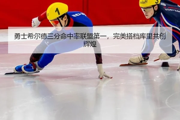 yong-shi-xi-er-de-san-fen-ming-zhong-lv-lian-meng-di-yi-wan-mei-da-dang-ku-li-gong-chuang-hui-huang-2-378.jpg