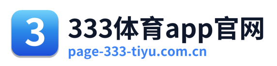 333体育app官网 Logo